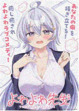 日本动画《夏末录音带》在线看剧照