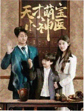 韩剧《灰色辩护人》在线看封面